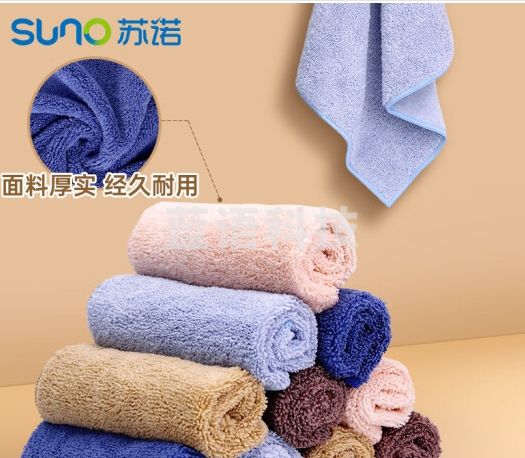 苏诺 超细纤维家政抹布双面两用不易掉毛除尘毛巾清洁擦车布中号5片装