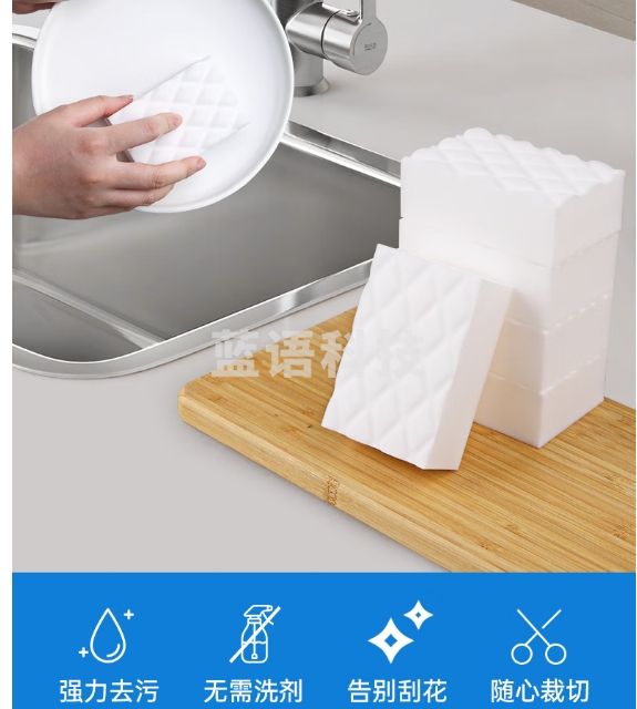 苏诺高密纳米海绵箱装60块魔力擦神奇去油污茶渍百洁布抹布魔术擦