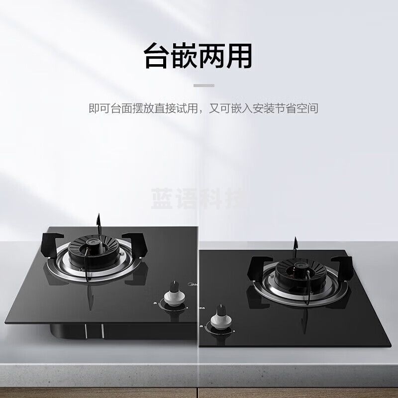 美的（Midea）燃气灶双灶天然气灶217B家用大火力灶具液化气灶煤气灶猛火灶双灶台式嵌入式双眼灶 【高性价比实用款】4.5KW大火力 液化气