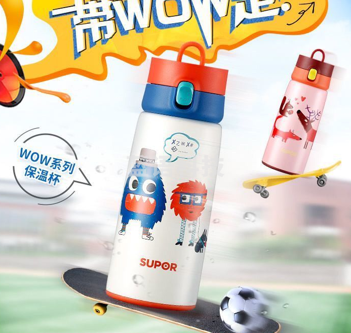 苏泊尔儿童保温杯保温壶中小学生真空杯卡通304不锈钢水杯450ML 450ml淘淘兽KC45BQ6