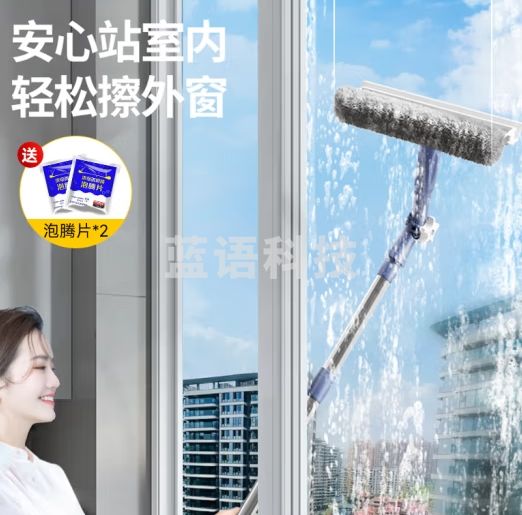 苏力达擦玻璃神器高层窗外专用保洁擦窗户清洁工具洗外窗玻璃刮擦窗器