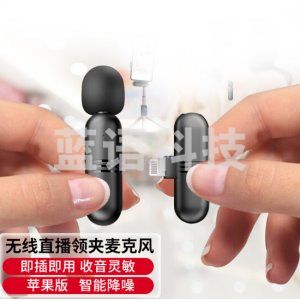 索爱MK9S 无线领夹式麦克风 收录声音器 户外话筒 降噪便携 苹果版