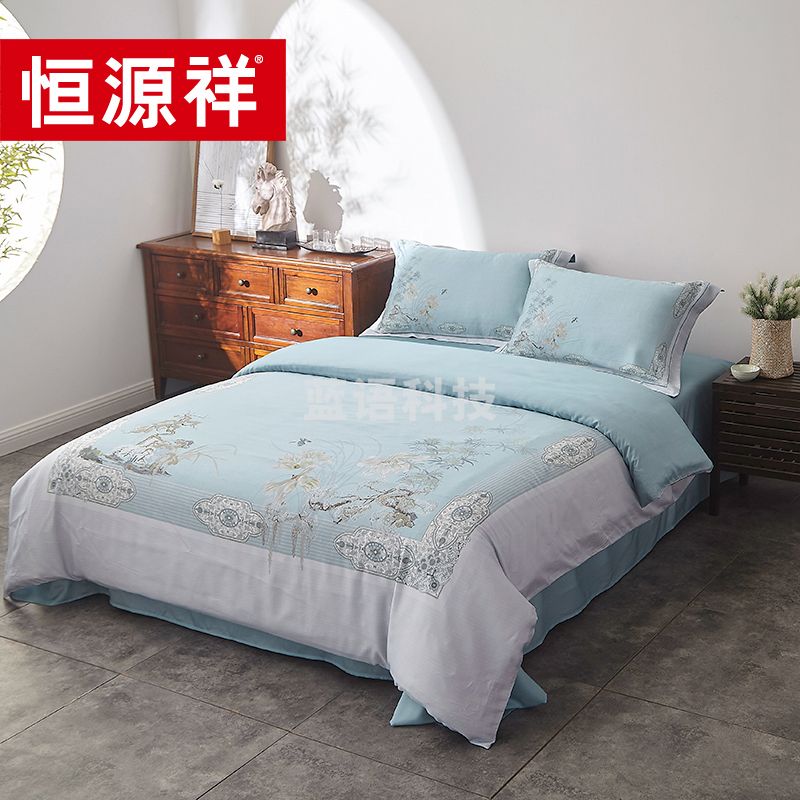 恒源祥家纺 清梦60S天丝四件套 HYX075TJ 200*230cm