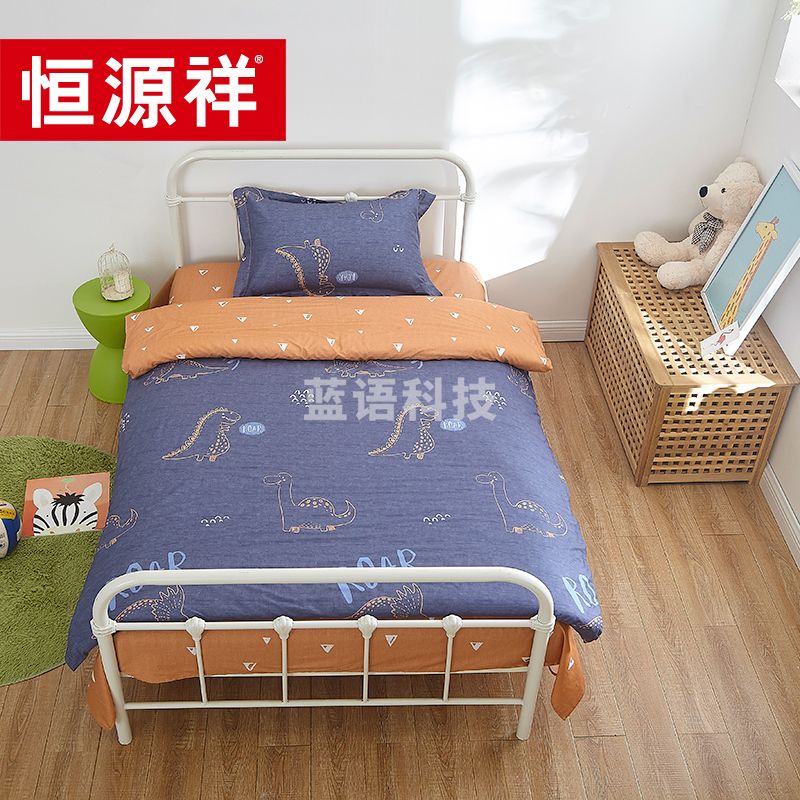 恒源祥家纺 全棉卡通印花套件 侏罗纪