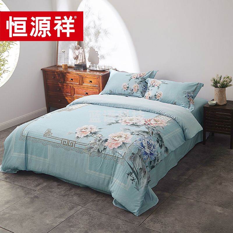 恒源祥家纺 全棉数码印花四件套系列 荨香 200*230cm