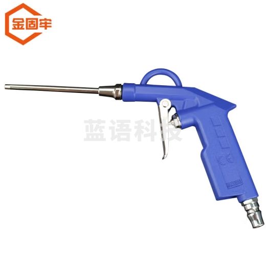 金固牢 KCxh-55 吹尘枪 高压气炝气动高压吹尘枪 吹喷气吹气工具发动机清洗枪除尘吹风枪蓝色 A60-2