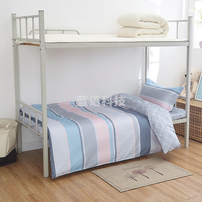 恒源祥家纺 宿舍用品 多件套 床上用品 丽斐多件套