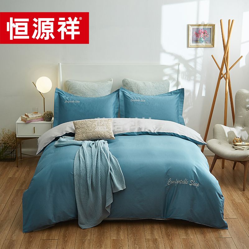恒源祥家纺 60S长绒棉素色双拼绣花四件套 200*230cm