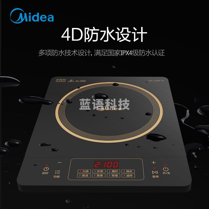 美的（Midea）RT22E0103 电磁炉带锅套装可选 家用大功率 电磁灶电火锅一体 柴火灶电磁灶电池炉2200W大火力 【配汤锅】刷火锅103