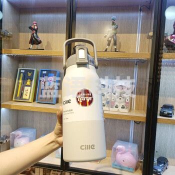 希乐(Cille)316不锈钢保温杯大容量男女户 1.7L XB-20137
