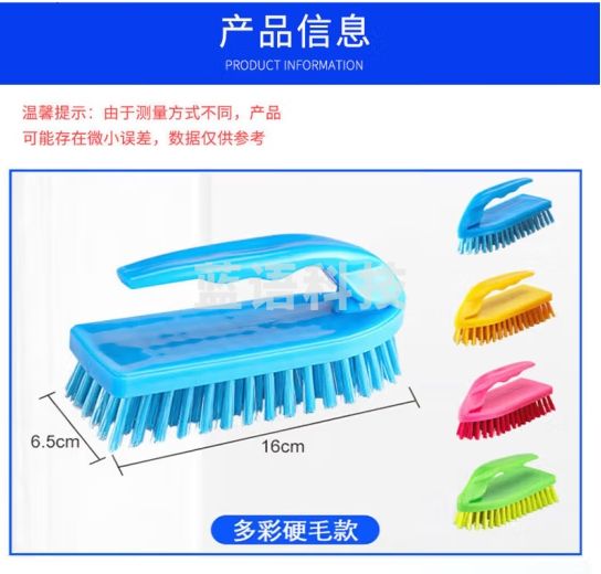 金固牢 KCAA-949 塑料毛刷 便携小板刷手柄清洁刷 硬毛（颜色随机）3个装
