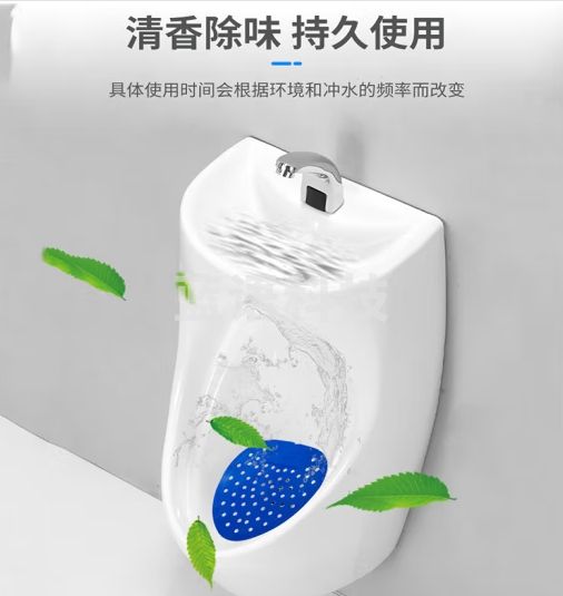 安大侠 小便池过滤网除臭【10片装】 尿斗香片 男厕所芳香球神器除异味防堵塞过滤防溅尿 蓝色大孔