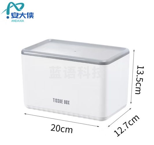 安大侠 卫生间纸巾盒免打孔 厕所纸巾盒壁挂式厕纸盒抽纸卷纸架浴室防水 经典白