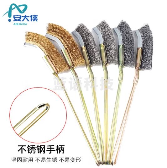 安大侠 钢丝刷除锈【5只装】铁柄弯头清洁刷不锈钢迷你小刀刷钢刷子手柄钢丝刷 不锈钢弯头款