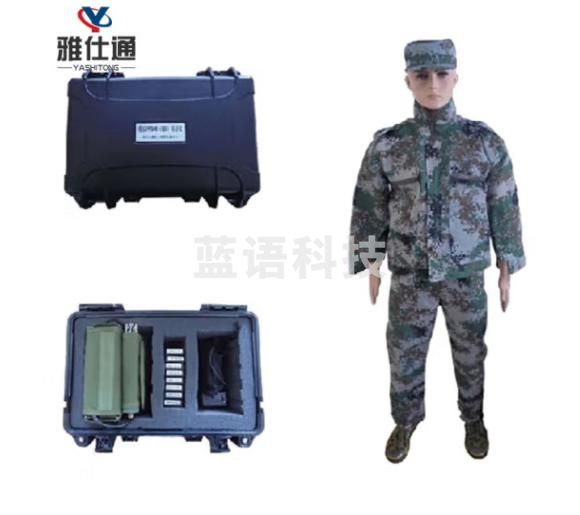 雅仕通 放射性沾染检查训练模拟系统 检查训练模拟系统模拟辐射仪射线指示仪模拟人