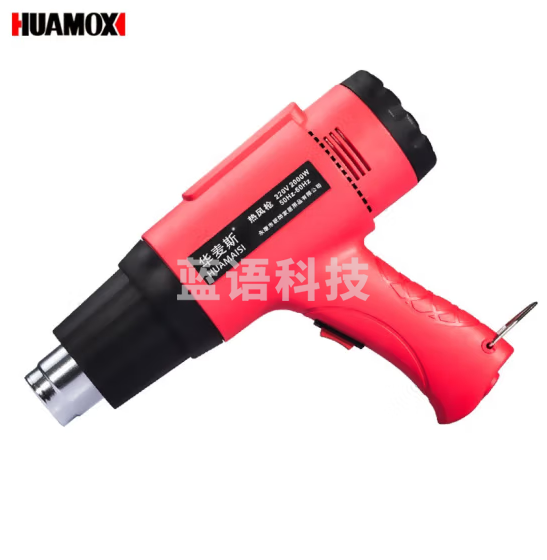 华麦斯 热风枪数显可调温工业级热风枪汽车电烤枪大功率塑料焊枪 HMS-B220专业版两档调温2000W A