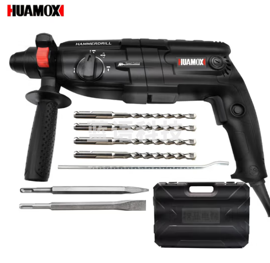 华麦斯 电锤冲击钻电钻三用28轻型电锤电镐两用多功能大功率混凝土 多面手28型升级版轻锤+六件套