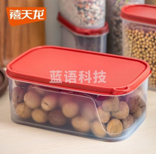 禧天龙冰箱保鲜盒食品级冰箱收纳盒塑料密封盒蔬菜水果冷冻盒 4.3L