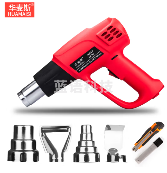 华麦斯 热风枪数显可调温工业级热风枪汽车电烤枪大功率塑料焊枪 HMS-5220T升级版侧旋调温2000W B