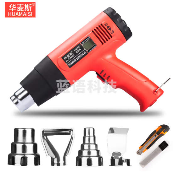 华麦斯 热风枪数显可调温工业级热风枪汽车电烤枪大功率塑料焊枪 HMS-8820专业版数显两档2000W B