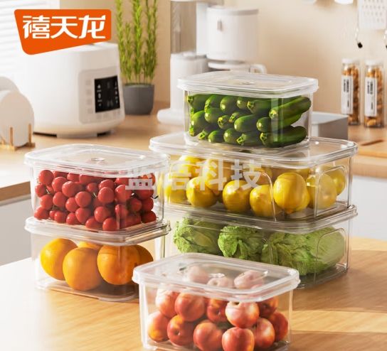 禧天龙冰箱保鲜盒食品级冰箱收纳盒密封盒蔬菜水果冷冻盒6件套