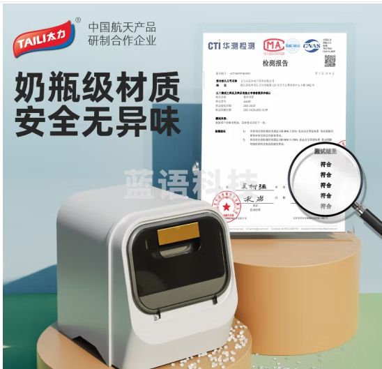 太力米桶家用防虫防潮密封米箱米缸加厚  米面收纳