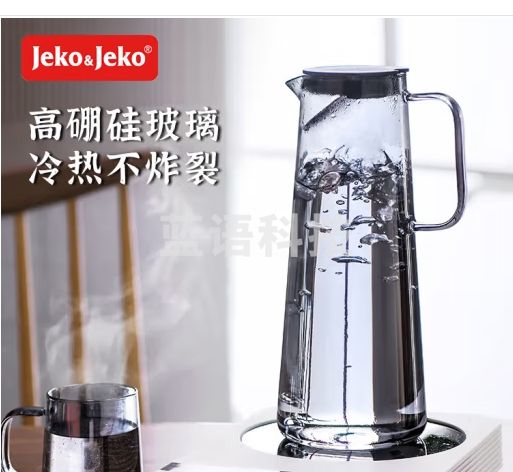 JEKO&JEKO凉水壶耐高温冷水壶玻璃杯家用晾水壶大容量花茶壶 1800mL烟灰色