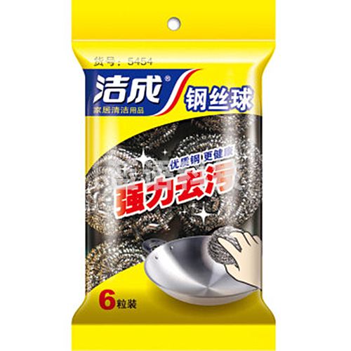 洁成 金属钢丝球不锈钢清洁球6只装 去垢去油污