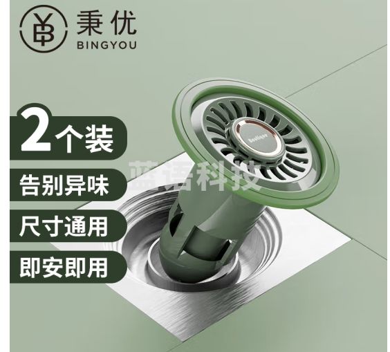 秉优 地漏防臭器2个装 卫生间下水道返臭反味堵口神器家用厕所防虫密