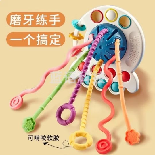 丹米琦婴幼儿抽抽乐早教玩具手指章鱼拉拉乐0-1岁手指灵活