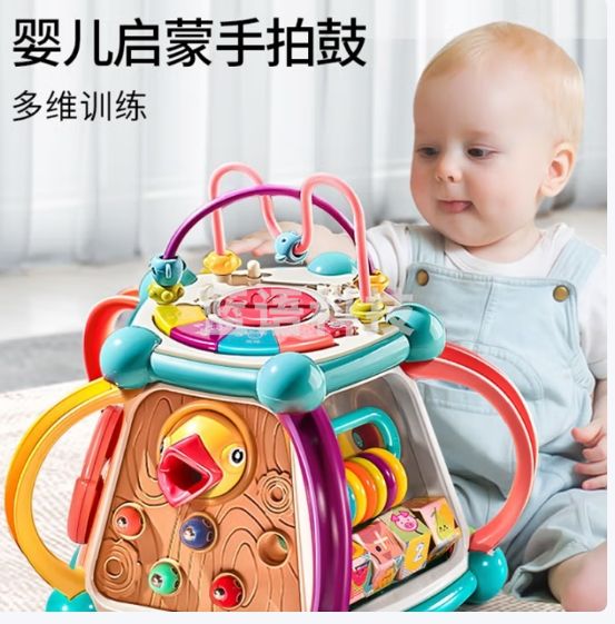 丹米琦婴儿0-1岁早教玩具多功能六面体手拍鼓多面体游戏桌早教玩具