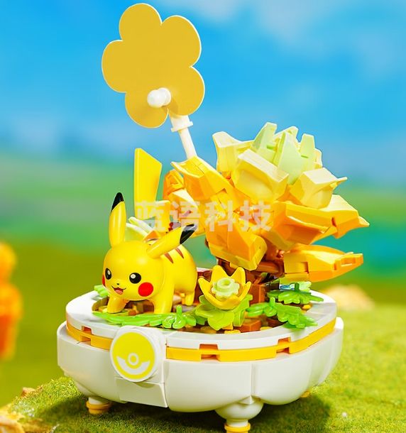 奇妙（keeppley）宝可梦多肉盆栽积木玩具摆件女孩生日礼物 皮卡丘款盆栽K20243