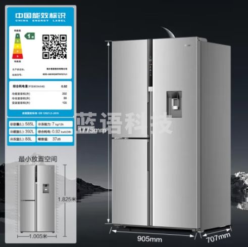 海尔（Haier）冰箱585升对开门T型门冰箱一级能效风冷无霜制冰取冷水EPP超净系统全温区变温BCD-585WGHFTH7S7U1
