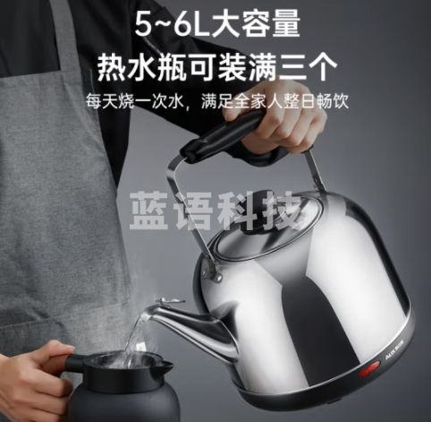 奥克斯（AUX）电热水壶电水壶热水壶304不锈钢6L大容量暖水壶烧水壶开水煲壶商用家用智能自动断电 AK-15N60