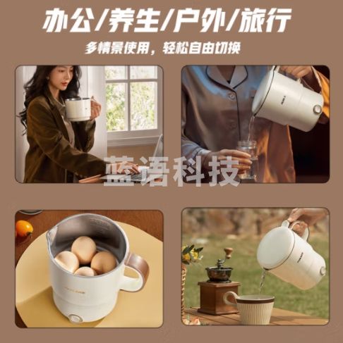 奥克斯（AUX）便携式烧水壶折叠不锈钢水壶烧水杯旅行出差家用热水壶学生泡面煮蛋机【升级蒸架款】A0802E