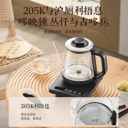 奥克斯自动上水电热烧水壶玻璃烧水器茶台专用一体茶桌茶几调温泡茶具围炉电茶盘电茶炉茶具13ASDS06