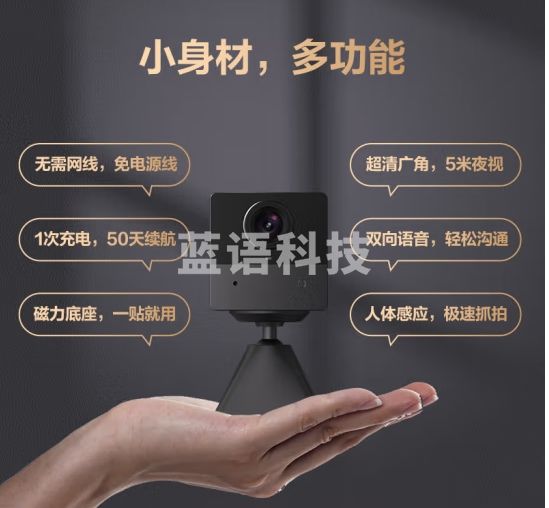 萤石CB2 全无线监控摄像头 200万像素1080P电池相机 自带电池 网络摄像机免打孔灵巧吸附黑玉色