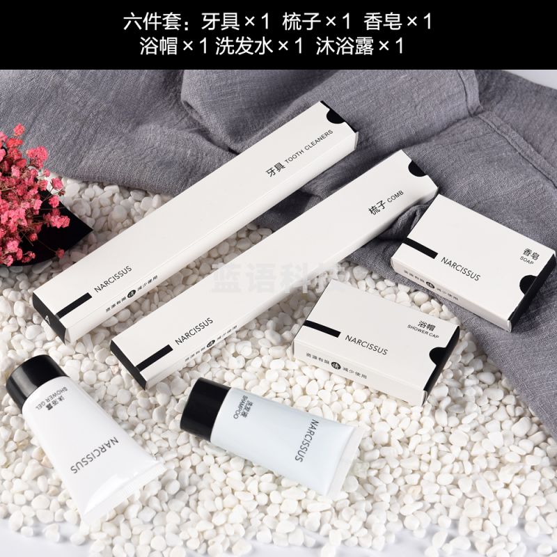 民宿洗漱套装六合一客房待客牙具星级宾馆酒店一次性用品