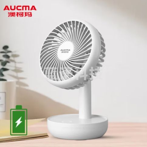 澳柯玛（AUCMA）电风扇USB小风扇台扇蓄电充电办公室桌面FSS-B305B续航加长款