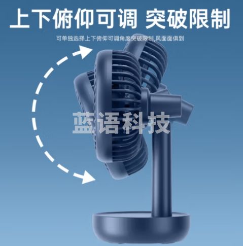 澳柯玛（AUCMA）电风扇小风扇桌面USB充电风扇小台扇台式手持宿舍办公室便携可蓄电风扇FSS-B305L续航加长款