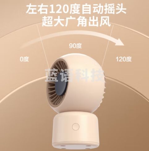 澳柯玛小风扇/电风扇/小电扇/小台扇/usb手持桌面风扇办公宿舍床头台式便携蓄电小台扇FSS-B206