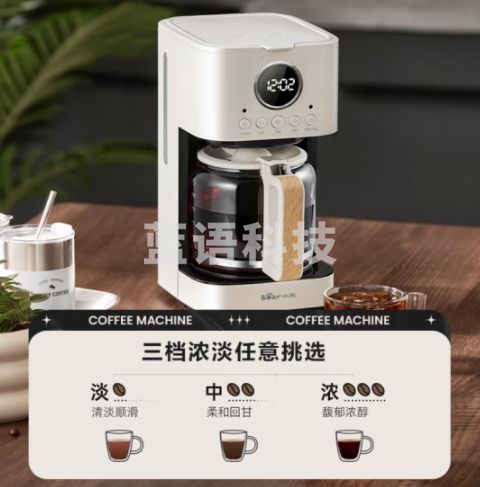 小熊（Bear）咖啡机家用 小型滴漏式美式迷你咖啡壶 自动保温咖啡泡茶两用 智能可预约KFJ-E15W5
