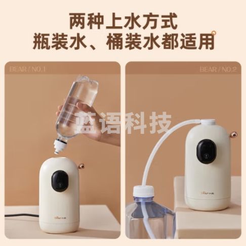 小熊（Bear）便携式烧水壶 台式桌面即热式饮水机小型电热水壶办公室旅行出差必备迷你电水壶 YSJ-E20K2