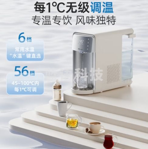 小熊（Bear）电热水壶 即热式饮水机家用办公室桌面台式小型冷热4L矿物质烧水壶一体机直饮机YSJ-E21E1