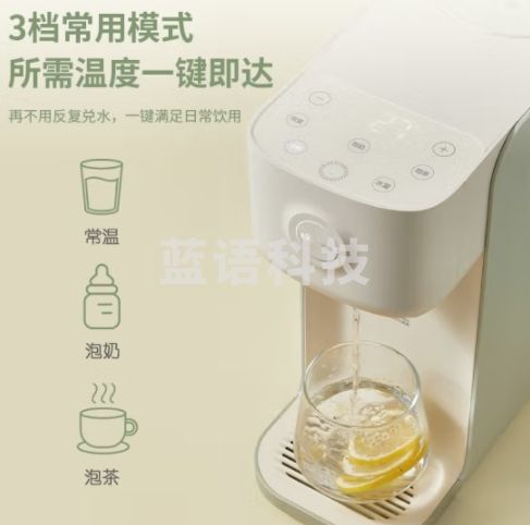 小熊（Bear）饮水机 即热式 矿物质 家用小型台式桌面直饮机 一键速热 2L独立水箱 免安装 YSJ-B20V5-P02