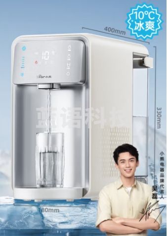 小熊（Bear）冰川泉即热式饮水机制冷+制热家用桌面台式小型1秒速热制冷智能4L烧水一体机直饮机YSJ-E21E1