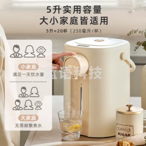 小熊（Bear）恒温水壶 暖吨吨电热水瓶 烧水壶 电热水壶 5升大容量防烫除氯多段保温304不锈钢ZDH-H50E1 电水壶