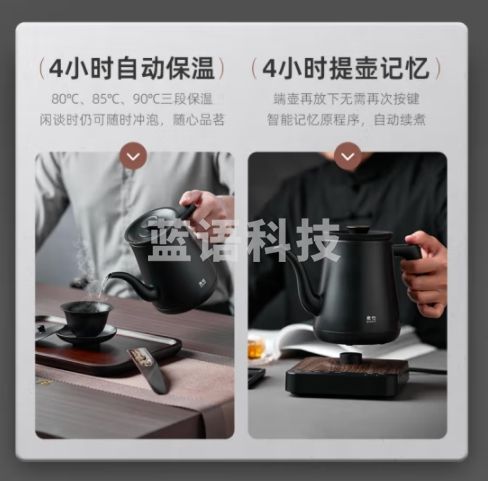 小熊（Bear）泉也系列茶艺烧水壶 智能温控电水壶泡茶烧水壶磨砂工艺专茶专温师级泡茶壶 QYCL-DA003