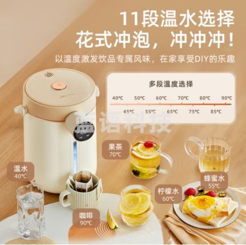 小熊（Bear）恒温水壶 电热水瓶 热水壶烧水壶电水壶 316L不锈钢电水瓶 防烫除氯多段保温 ZDH-H30G1