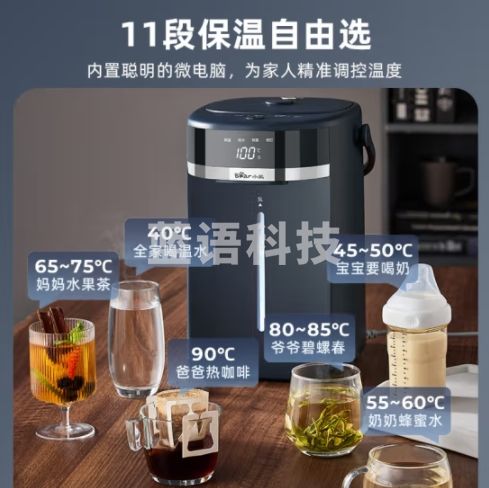 小熊（Bear）电水瓶电热水瓶 智能温显电热水壶烧水壶 5L大容量304不锈钢 保温恒温家用电水壶ZDH-S50H7